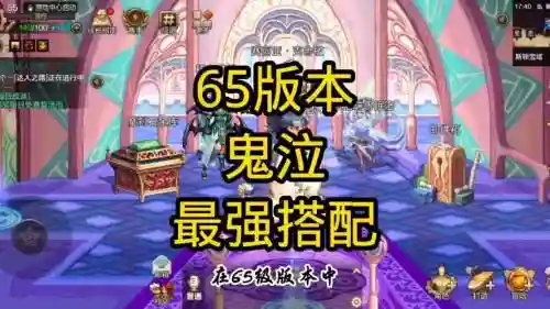 鬼泣阵容搭配_3插图1