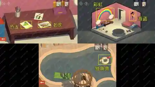 小房间的故事游戏攻略插图1