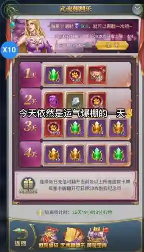须弥锤阵容搭配_1插图