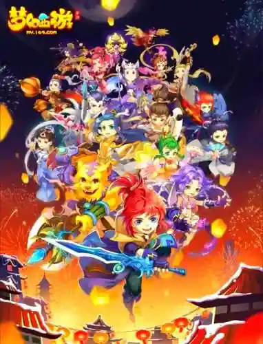 ios梦幻西游手机单机版_1插图