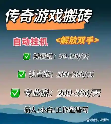搬砖装备扔商店和分解插图