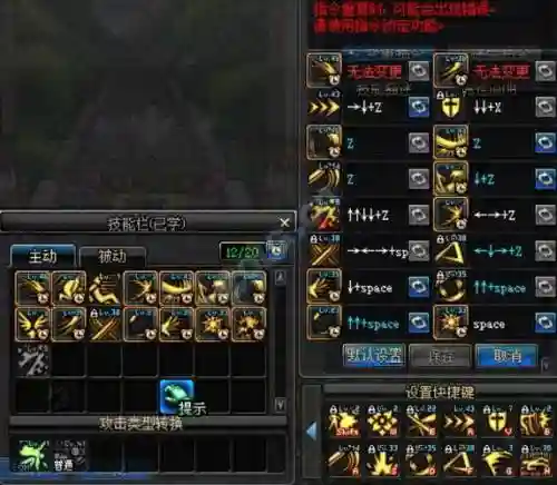极武圣的毕业武器插图