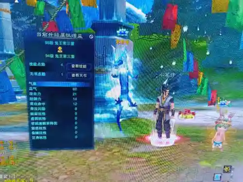 诛仙3叁武器店插图