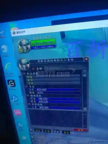 仙境传说手游80级法师装备插图1