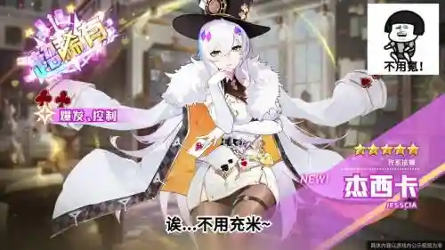 女神之光搭配阵容