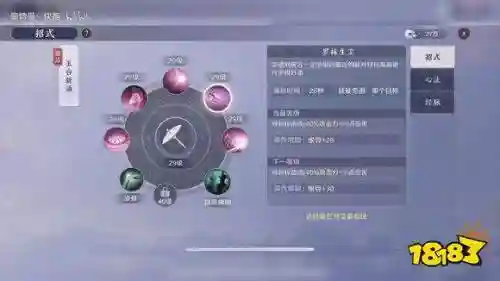 天刀的角色技能在哪里看插图1