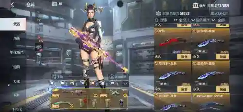 玲珑之约阵容搭配插图1