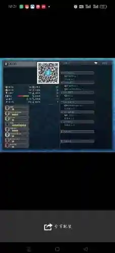 怪物猎人世界装备解禁插图