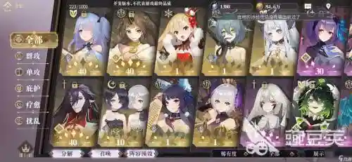 幻书启世录胧阵容搭配_1插图1
