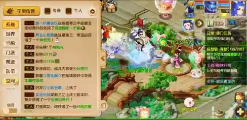 梦幻西游手游大唐四星攻略_2插图