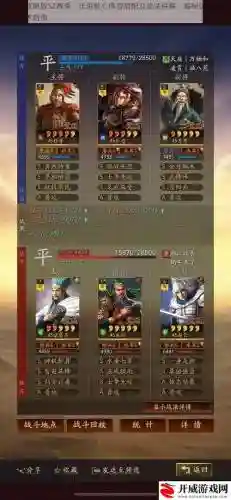 乐进搭配什么阵容插图1