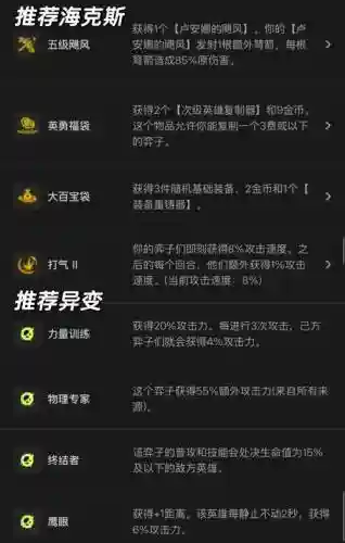 飓风丧尸阵容搭配_1