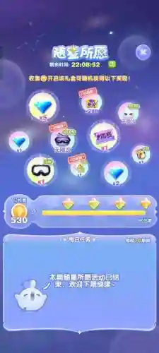 天天爱消除902攻略_2插图1