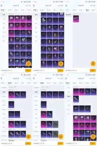 7.35am装备选择