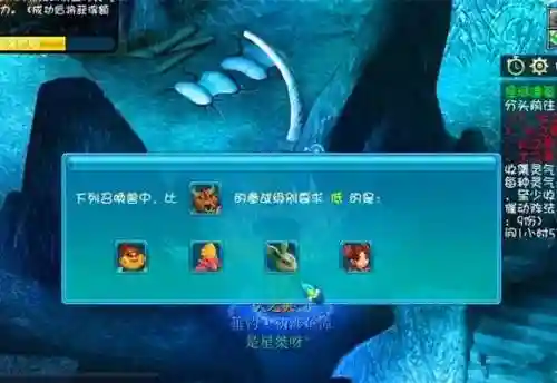 梦幻西游无底洞新特效_1插图