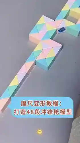 魔方世界怎么自制武器插图1
