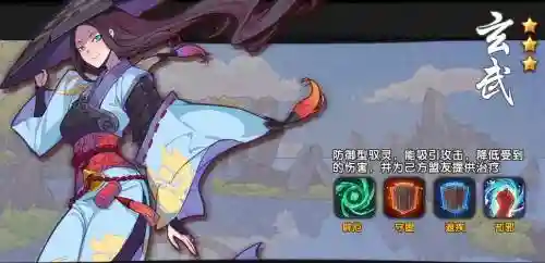 仙剑奇侠传幻璃镜猫妖技能插图