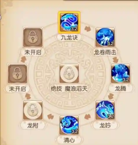 灵山奇缘如何给宝宝传承技能插图