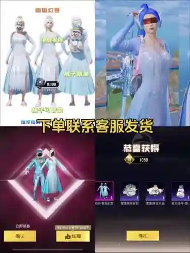 雪国幻梦最帅搭配阵容插图1