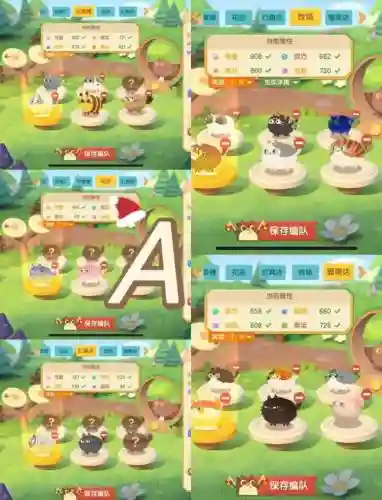 新手猫咪阵容搭配插图