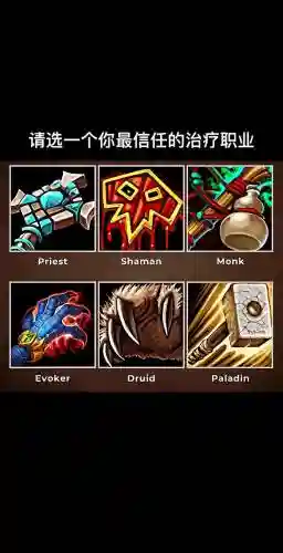 魔兽世界集结技能_1插图1