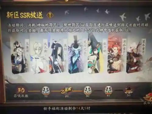 大天狗搭配姑获鸟阵容插图1