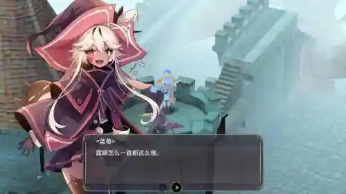 魔女之泉3武器获取插图1