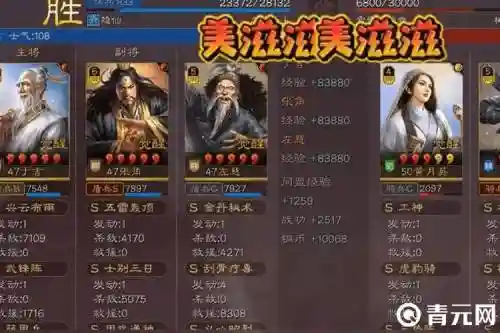 双于吉阵容搭配_1插图