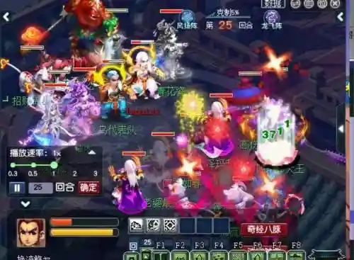 梦幻西游普陀点灯能秒2吗插图