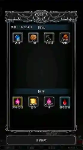 地下城堡2单光猎神攻略插图1