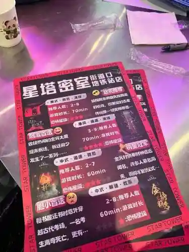 App恐怖密室逃脱攻略_1插图1