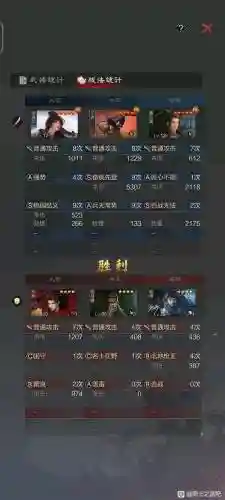 乐进搭配什么阵容插图