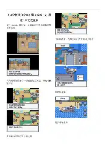 线与光的游戏攻略_1插图