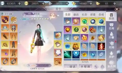 完美世界手游御灵阵容搭配插图1