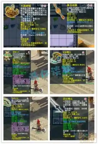 159化生寺带什么装备_1插图1