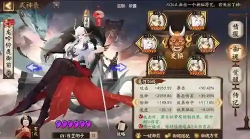 解神心源白阵容搭配_1