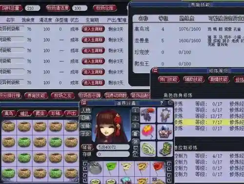 梦幻西游新区练几个号好插图1