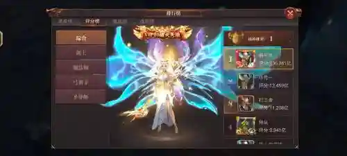 精灵盛典阵容怎么搭配插图1