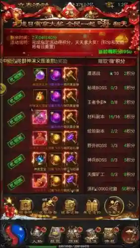 至尊蓝月怎么把装备卖给别人_1插图