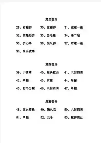 陈道阵容搭配_1插图