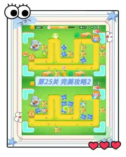 保卫萝卜2104关攻略图插图1