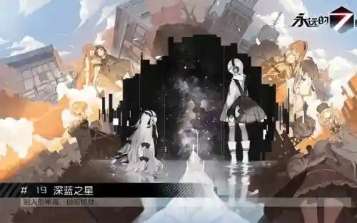 安托攻略全黑核_1插图1