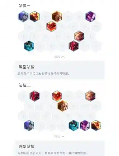 四刺客阵容搭配_1插图