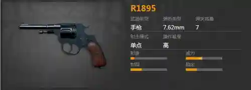 全军出击伤害最高近身武器插图1