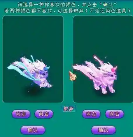 神武雪精灵有什么技能插图