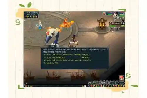 梦幻西游琵琶怎么玩插图