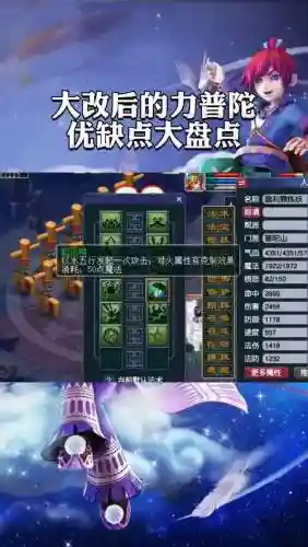 梦幻西游普陀点灯能秒2吗插图1