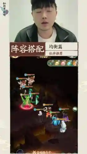 魔兽争霸仙剑奇侠传4攻略插图
