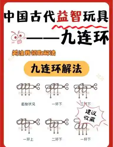以下精通连环计技能_1
