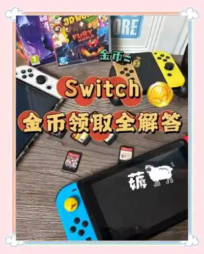 金币房间3攻略_1插图